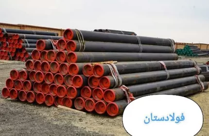 لوله مانیسمان 21/2 رده 40 ابهر