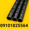 لوله سیاه درزدار گازی سپنتا سایز 1/2-2 اینچ ضخامت 3.5 میل